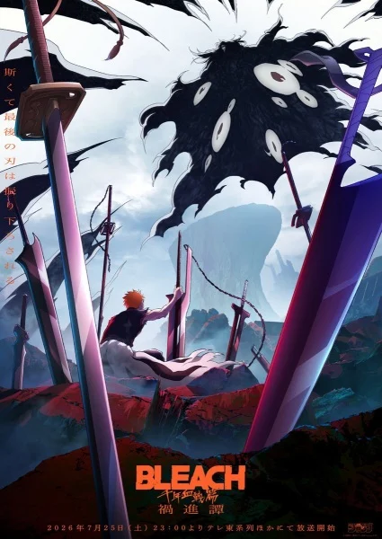 انمي Bleach: Sennen Kessen-hen - Kashin-tan الحلقة 8 مترجمة