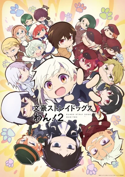انمي Bungou Stray Dogs Wan! 2 الحلقة 11 مترجمة