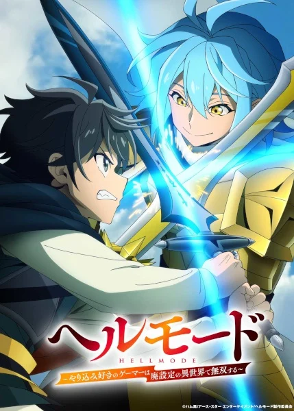 انمي Hell Mode: Yarikomizuki No Gamer Wa Hai Settei No Isekai De Musou Suru 2nd Season الحلقة 10 مترجمة