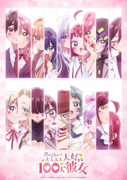 انمي Kimi No Koto Ga Daidaidaidaidaisuki Na 100-nin No Kanojo 3rd Season الحلقة 11 مترجمة