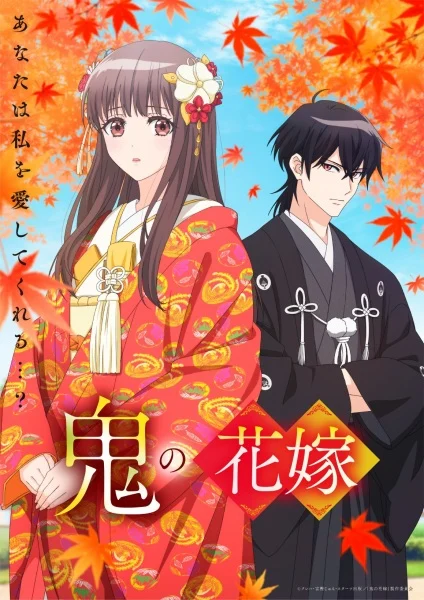 انمي Oni No Hanayome الحلقة 11 مترجمة