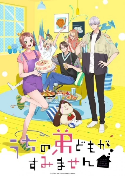 انمي Uchi No Otouto-domo Ga Sumimasen الحلقة 12 مترجمة
