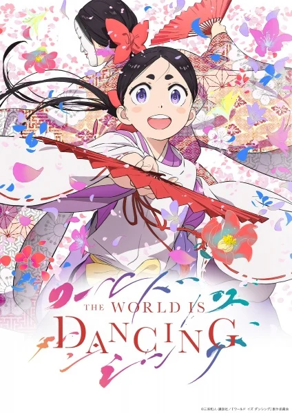 انمي World Is Dancing الحلقة 11 مترجمة