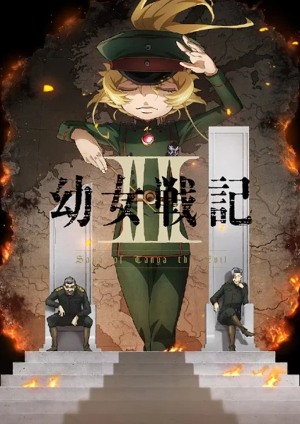 انمي Youjo Senki II الحلقة 12 مترجمة والأخيرة