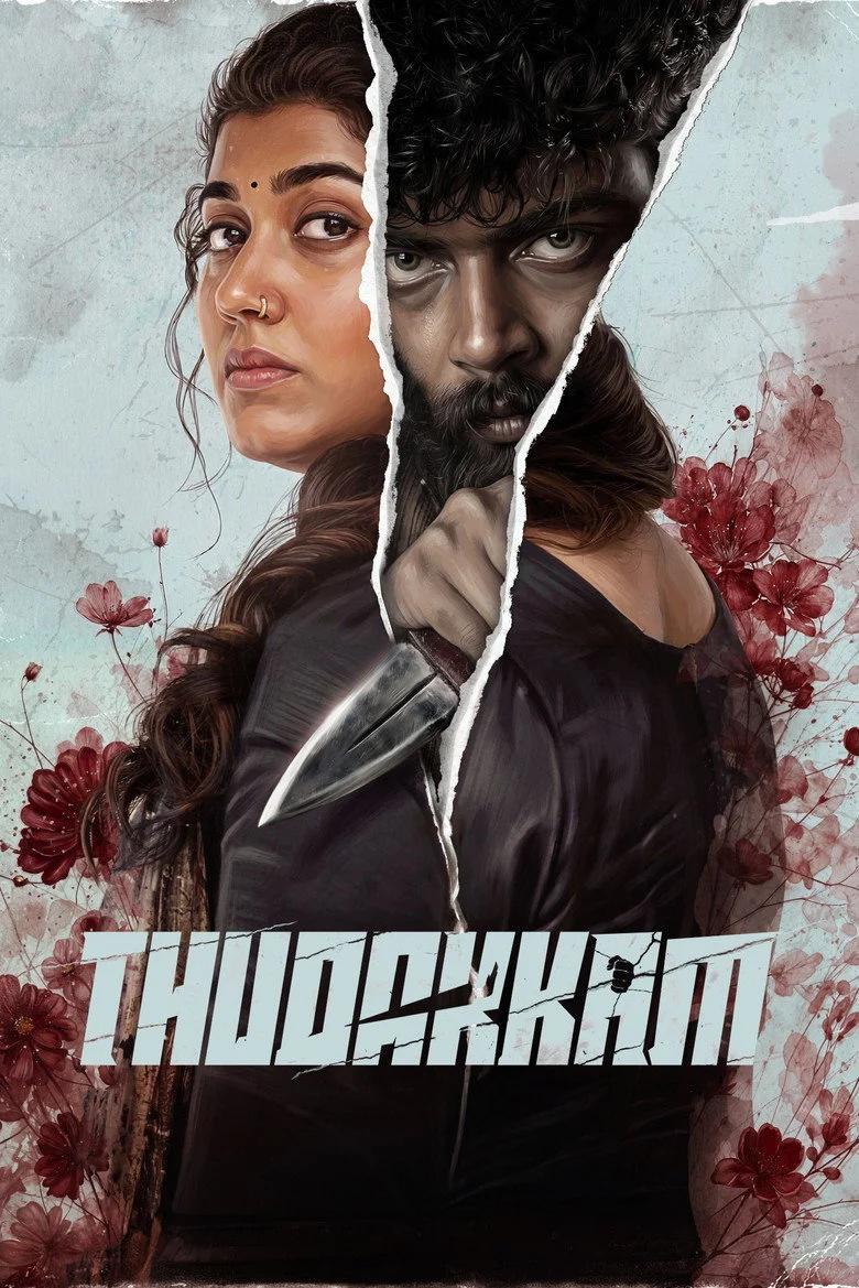 فيلم Thudakkam 2026 مترجم اون لاين