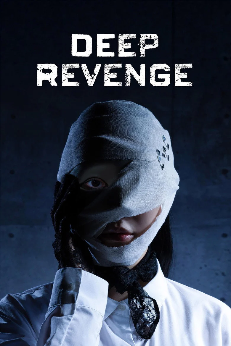 مسلسل الانتقام العميق Deep Revenge الحلقة 11 والأخيرة