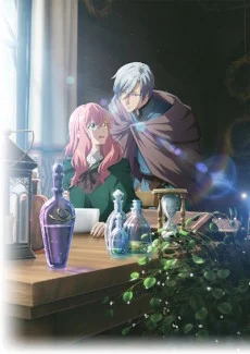 انمي Doumo, Suki Na Hito Ni Horegusuri Wo Irai Sareta Majo Desu. الحلقة 1 مترجمة