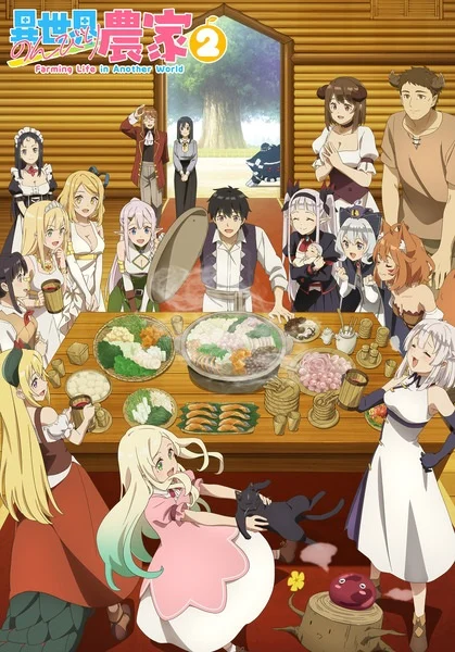 انمي Isekai Nonbiri Nouka 2 الحلقة 10 مترجمة